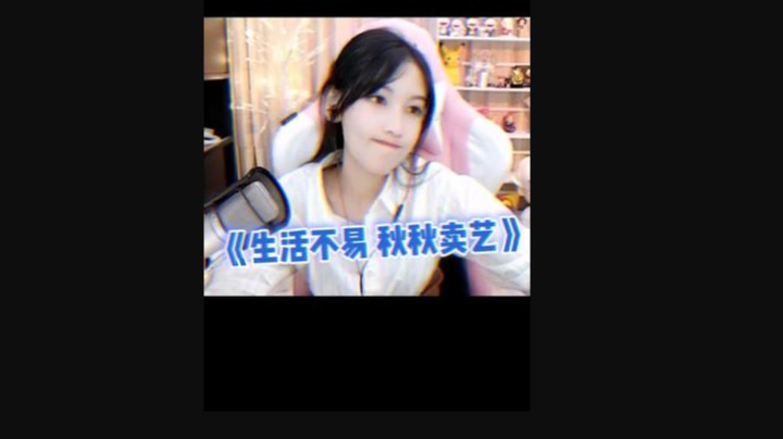 长得好看的人已经在评论好听了~