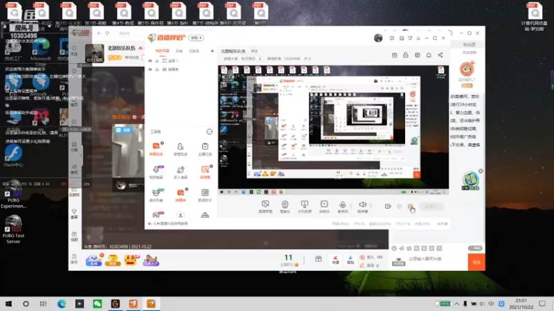 【2021-10-22 23点场】菜鸡林逸：北部娱乐队伤