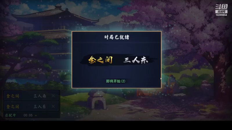 【2021-10-19 03点场】胖先森胖到没朋友：新主播挨打的第一天