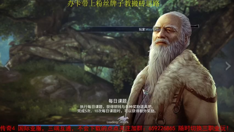 【2021-10-23 19点场】战狼队条子锅锅：传奇4国际亚服，娱乐主播！