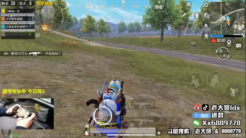 【2021-10-23 23点场】老大贤：王牌1v4：带你看遍海岛上每个小姐姐