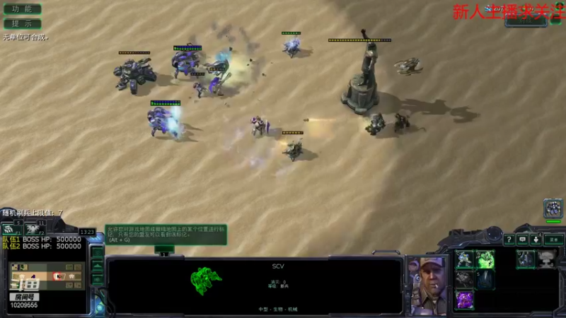 【2021-10-24 22点场】冰雪天纹：各种游戏随便玩玩 10209555