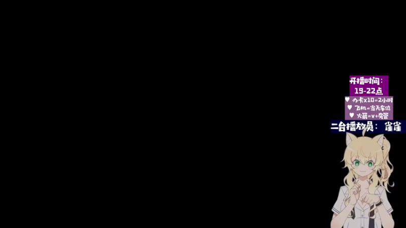 【2021-10-20 10点场】大甜甜甜圈儿：✨雀：罕见的早上掉落！✨
