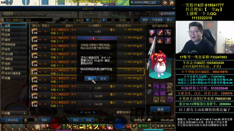 【2021-10-23 21点场】一笑zy：今天也是拿捏的一天 嘿嘿嘿