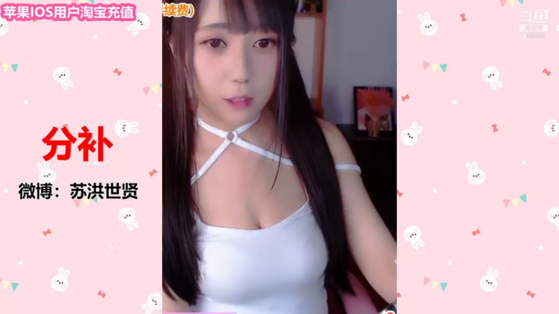 【2021-10-24 06点场】亲一口蜜奈儿：【素颜】错过后悔十年