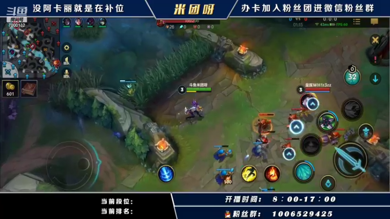 【2021-10-23 12点场】米团呀：千场国一阿卡丽带粉