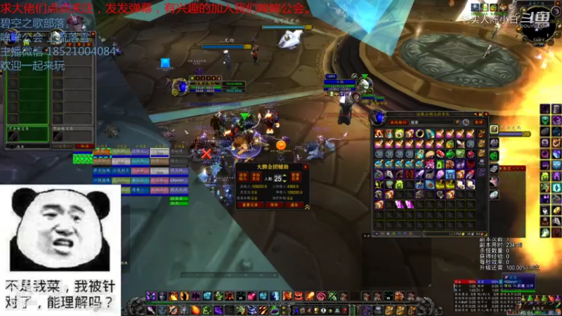 【魔兽怀旧服】碧空之歌部落，哞哞公会三团G团视频 01点场