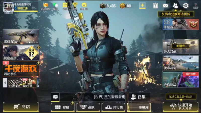 【2021-10-21 08点场】她是落花吗：CODM良心手游免费领枪皮AN94