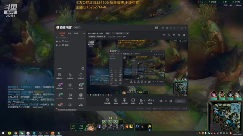 【2021-10-24 11点场】douyu小焕：峡谷之巅认真对待！