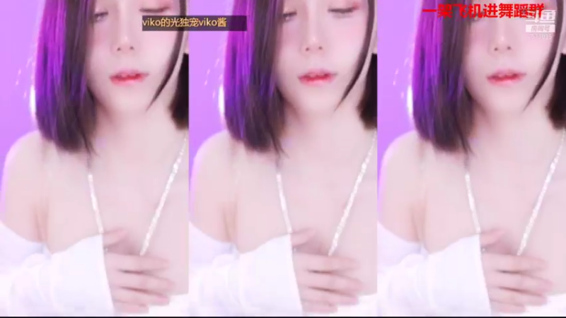 【熊小怡呀 舞蹈】10-22 21:04