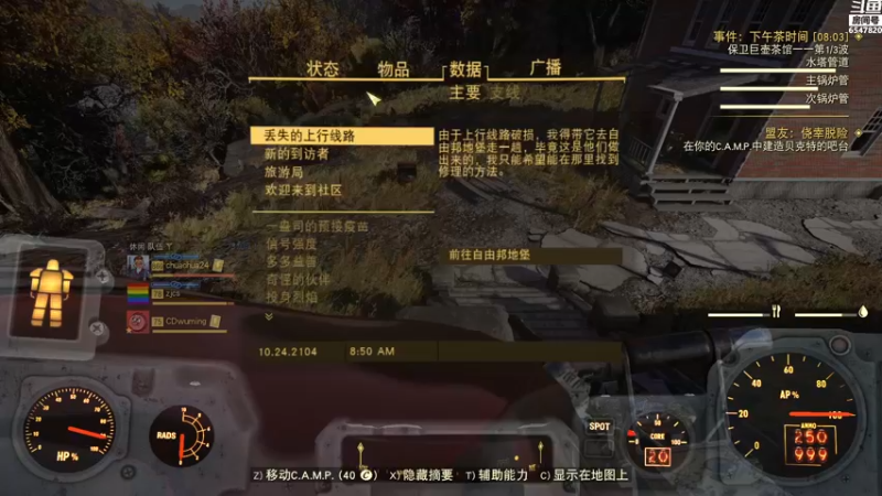 【2021-10-19 14点场】CD芜酩：芜师傅：喜欢动力甲的垃圾佬的快乐时光