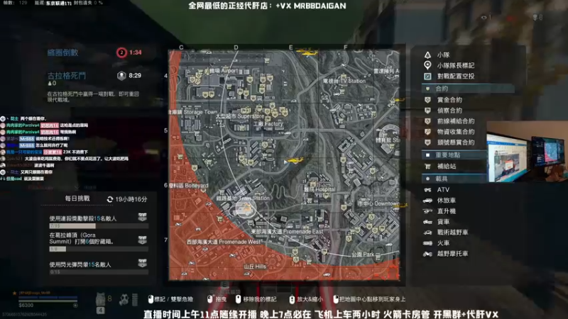 【2021-10-24 20点场】MrBB大波：每晚七点必来的MrBB