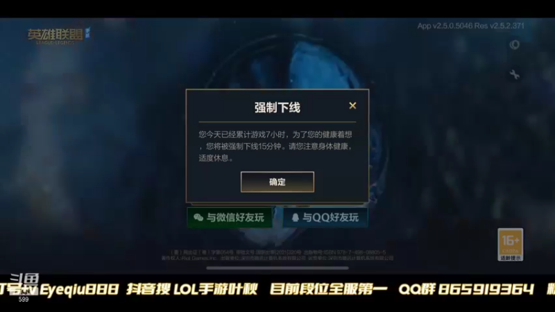 【2021-10-22 23点场】Ay叶秋：大号全国第一694分现在大师局教学