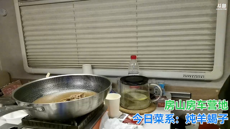 我在斗鱼看无尽无尽的无尽直播户外