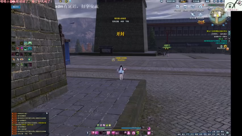 【2021-10-24 00点场】四海丶丶丶：四海：天香之能揭竿而起吗？