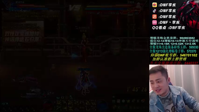 【2021-10-23 20点场】李永：点将即将一连胜 今晚新主机