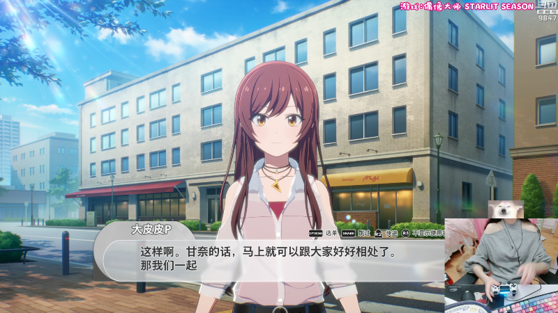 【主机其他游戏】丶干物喵的精彩时刻 20211024 19点场