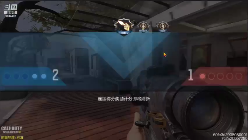 【2021-10-22 18点场】她是落花吗：CODM良心手游免费领枪皮AN94