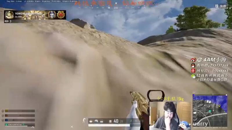 【2021-10-23 22点场】4AM小海xx丶：双倍亲密度，又是勤奋努力的一天！！