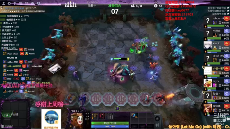 【2021-10-24 03点场】星国：可以速八 但不苟烂分！！！