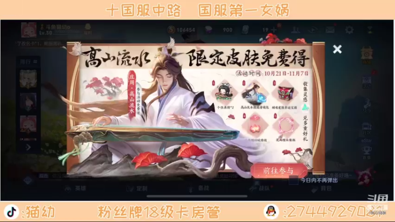 【2021-10-23 17点场】猫幼zzz：心平气和呃呃呃