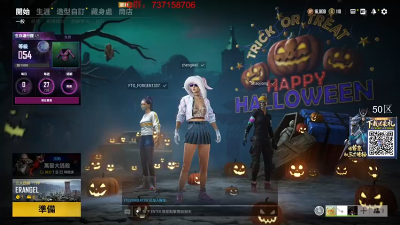 【2021-10-24 16点场】郑伟丶：娱乐性技术主播