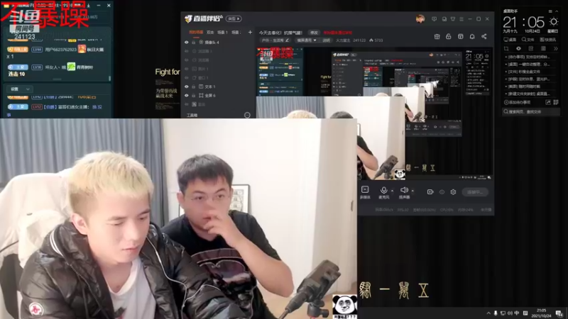 【2021-10-24 21点场】火力堂主：今天去奉化！抗煤气罐！