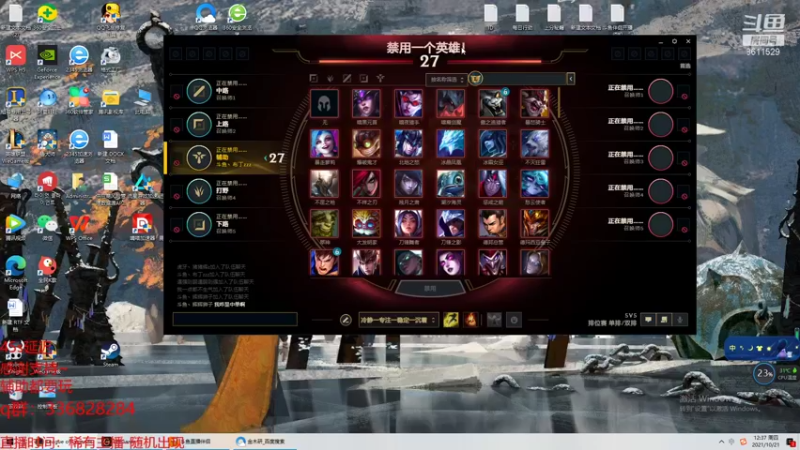 【2021-10-21 12点场】布丁zzzTuT：黑色玫瑰rankkkkkk