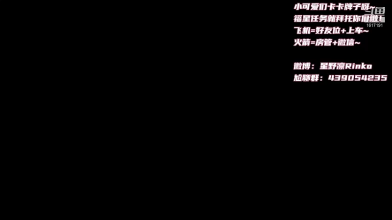 【2021-10-24 16点场】星野凛丶：有车位：周末快乐鸭。(✪ω✪)