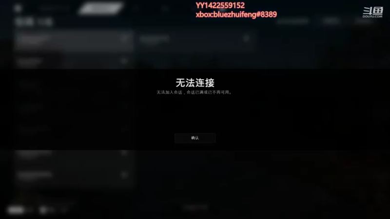 【2021-10-14 21点场】蓝色追风丶：刷卡组，备战噩梦！【有车位】