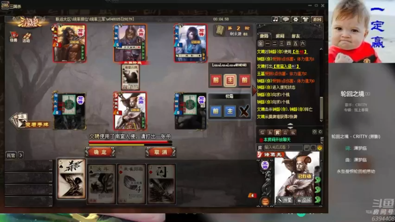 【2021-10-24 15点场】Yingzi丶6666：『统率排位』新主播球关注！