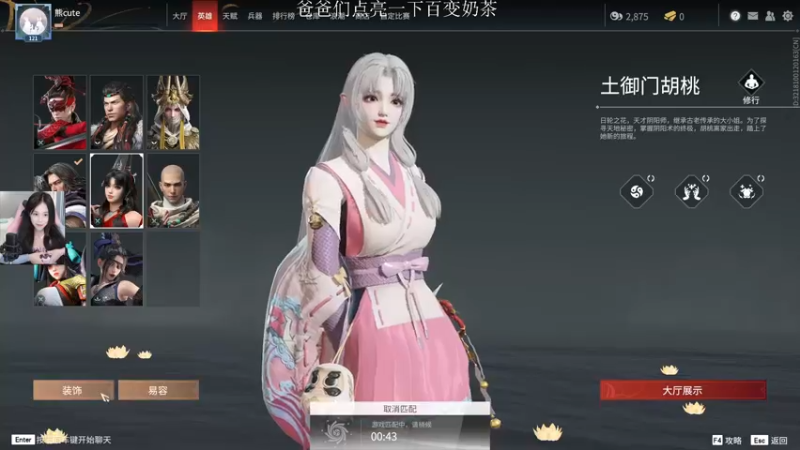 【2021-10-22 13点场】熊抱ovo：愿天堂没有匕首