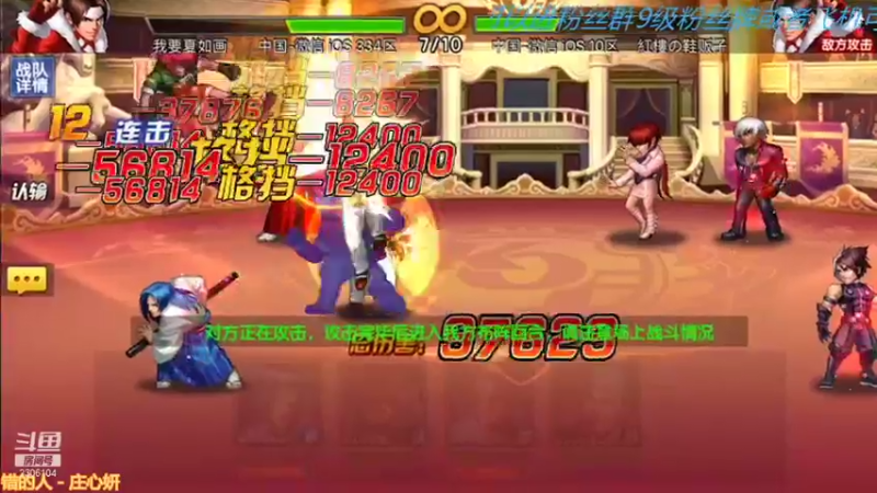 【2021-10-23 17点场】拳皇丶熊孩子：（计谋与人品）