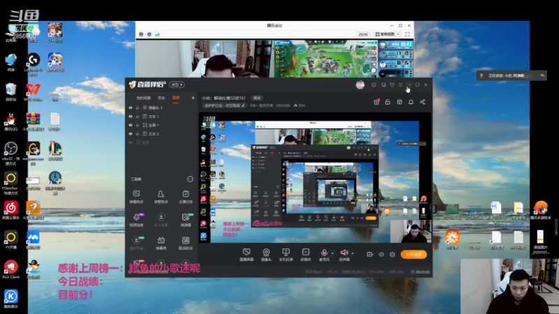 【2021-10-24 16点场】NB丶条皮兄弟：小皮：解说比赛32进16！
