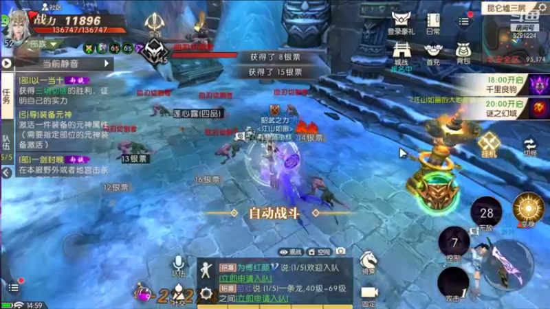 【2021-10-23 14点场】蓝小样YonHen：轩辕传奇手游！！！