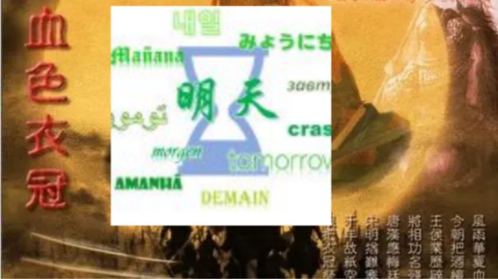 血色衣冠 sire人口正式版讲解