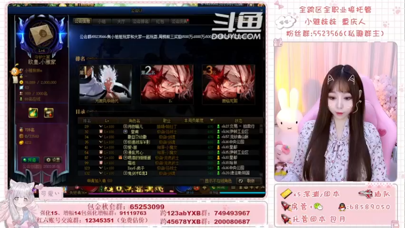【2021-10-24 18点场】小雅妹妹m：♥️跨5奥兹玛有人来么