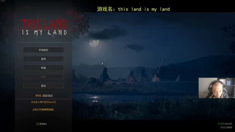 《this land is my land》