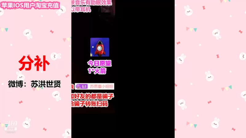 【2021-10-24 00点场】亲一口蜜奈儿：【素颜】错过后悔十年