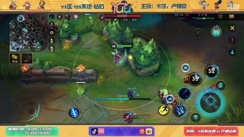 【2021-10-23 20点场】宇仔Yuu：宇仔：单排AD！卡莎，卢锡安！
