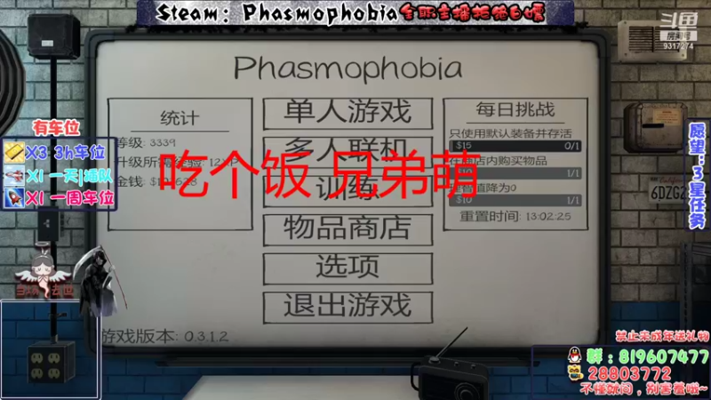 【2021-10-23 18点场】100大人：干会联盟 不务正业一会 兄弟萌