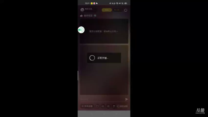 【2021-10-24 22点场】萌新的海战传奇：萌新海战的直播间