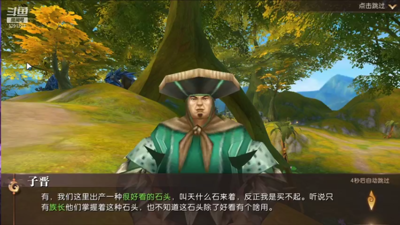 【2021-10-22 19点场】蓝小样YonHen：轩辕传奇手游！！！