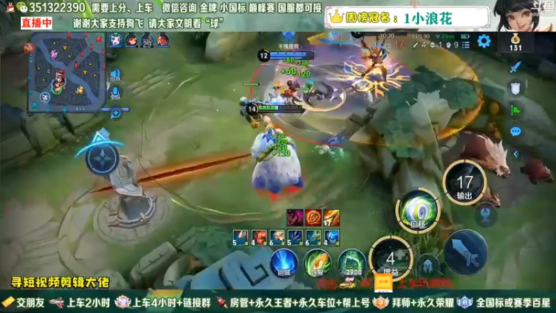拉锯战