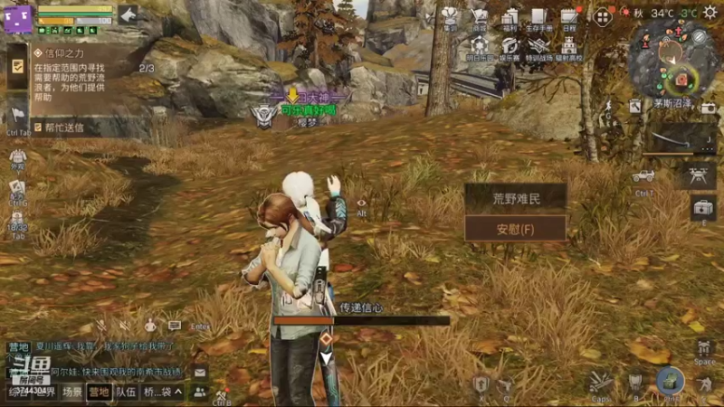 【2021-10-22 21点场】愤怒的三十四号：前哨站-可乐真好喝