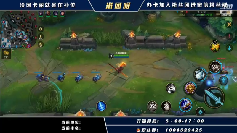 【2021-10-21 09点场】米团呀：高端局千场国一阿卡丽教学