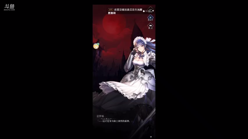 【2021-10-23 13点场】瑾萱吖丫：爆裂魔女火爆来袭