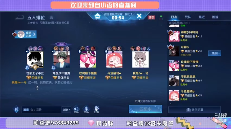 【2021-10-24 14点场】自小语：今天双倍卡  打一会表现分