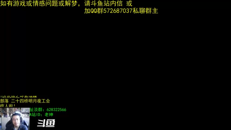 【2021-10-24 07点场】AC绅士向：话痨绅：谁赢了？情感天台