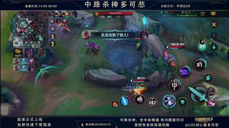 【2021-10-24 04点场】心星丶多可悲：全能刺客之王极限冲分！